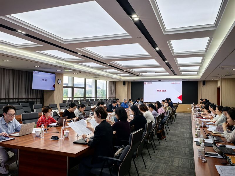 明德强师工作坊第14期 | 党...