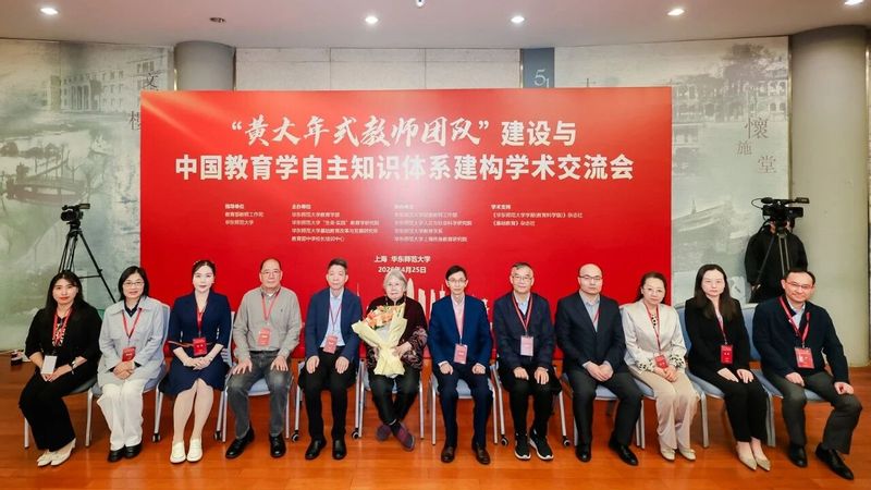 这11支“黄大年式”团队首度会...