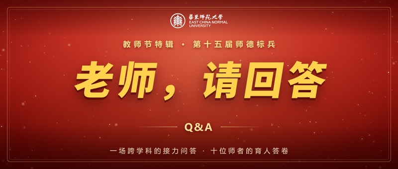 开课第一天，谁是你遇见的第一束...