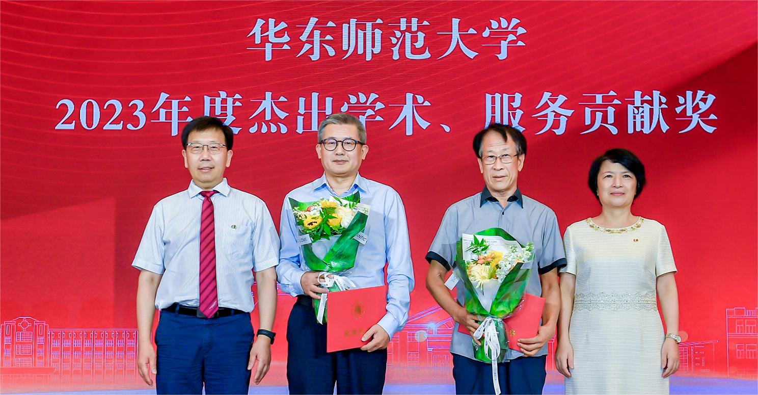践行教育家精神 奋进强国新征程...